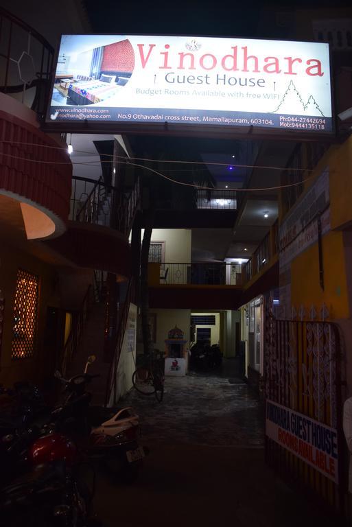 Vinodhara Guest House مهاباليبورام المظهر الخارجي الصورة